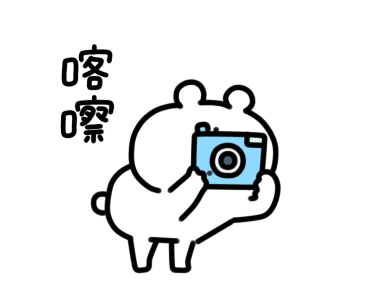 Yurukuma Move รูปที่ 20