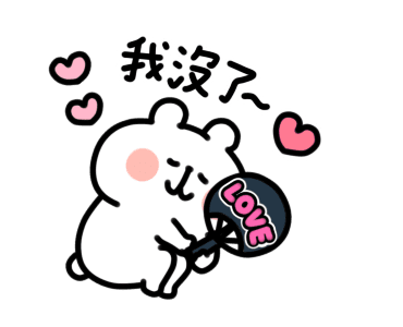 Yurukuma Move รูปที่ 23