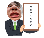 825181058