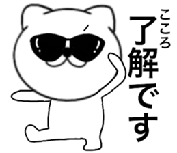 82521013