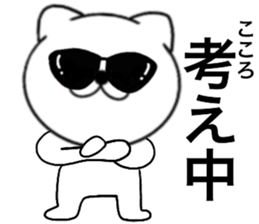 82521029
