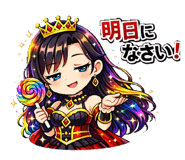 825220437