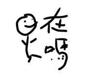 825223057