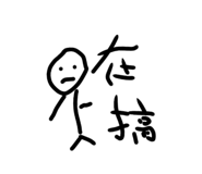 825223061