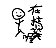 825223063