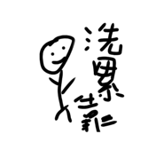 825223064
