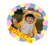 825233861