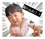 825233864