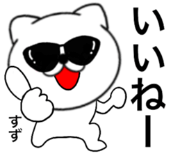 82524721