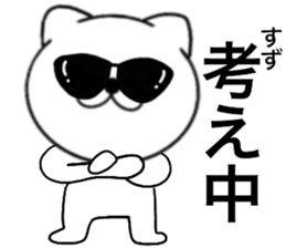 82524725
