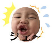 825254694