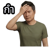 825255748
