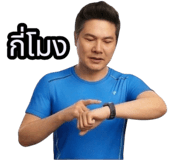 825255749