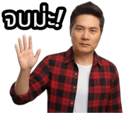825255751