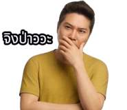 825255754