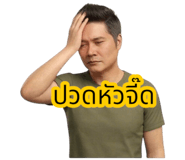 825255758