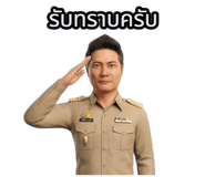 825255765