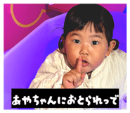 825260577