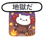 825266728