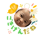 825277386
