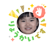 825277392