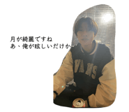 825277945