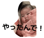 825298383