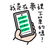 825305739