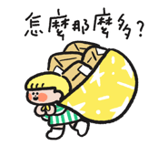 825305740