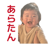 825325949