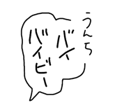 825327479