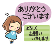 825337053