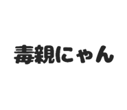 825341114