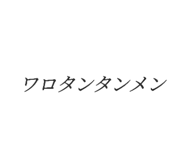 825341116