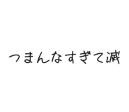 825341135