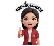 825341861