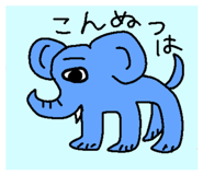 825348145