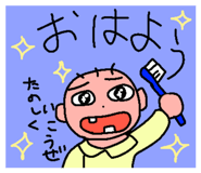 825348148