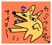 825348149