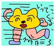 825348152
