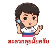 825350348