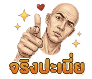 825351364