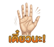 825351365