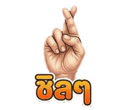 825351380