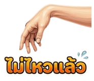 825351381