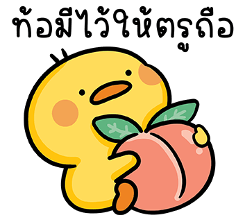 ลายที่ 6