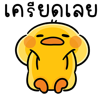 ลายที่ 7