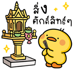 ลายที่ 17