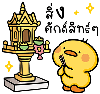 ลายที่ 9