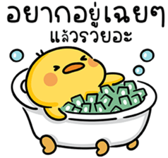 ลายที่ 19